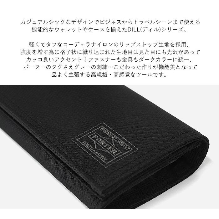 DILL（PORTER） ポーター ディル ロングウォレット 653-09754 吉田