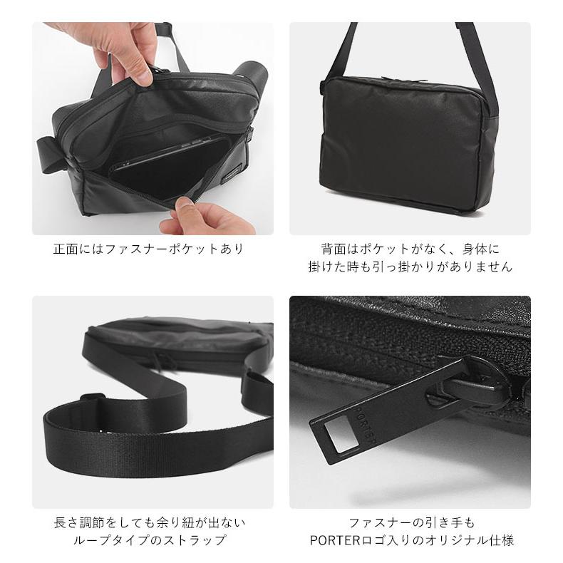 TACTICAL（PORTER） ポーター タクティカル ショルダーバッグ 654