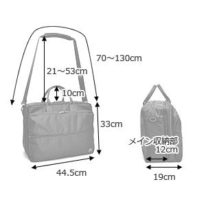 PORTER ポーター タイム 2WAYオーバーナイトブリーフケース(L) 655