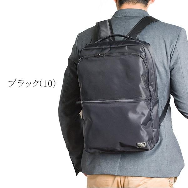 PORTER ポーター タイム デイパック 655-17875 吉田カバン A4 PORTER ポーター タイム デイパック 655-17875 吉田カバン A4