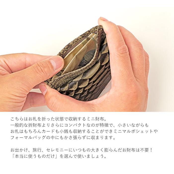 fu-si fernalle（フーシフェルナーレ） ミニ財布 ボックスタイプ 小銭