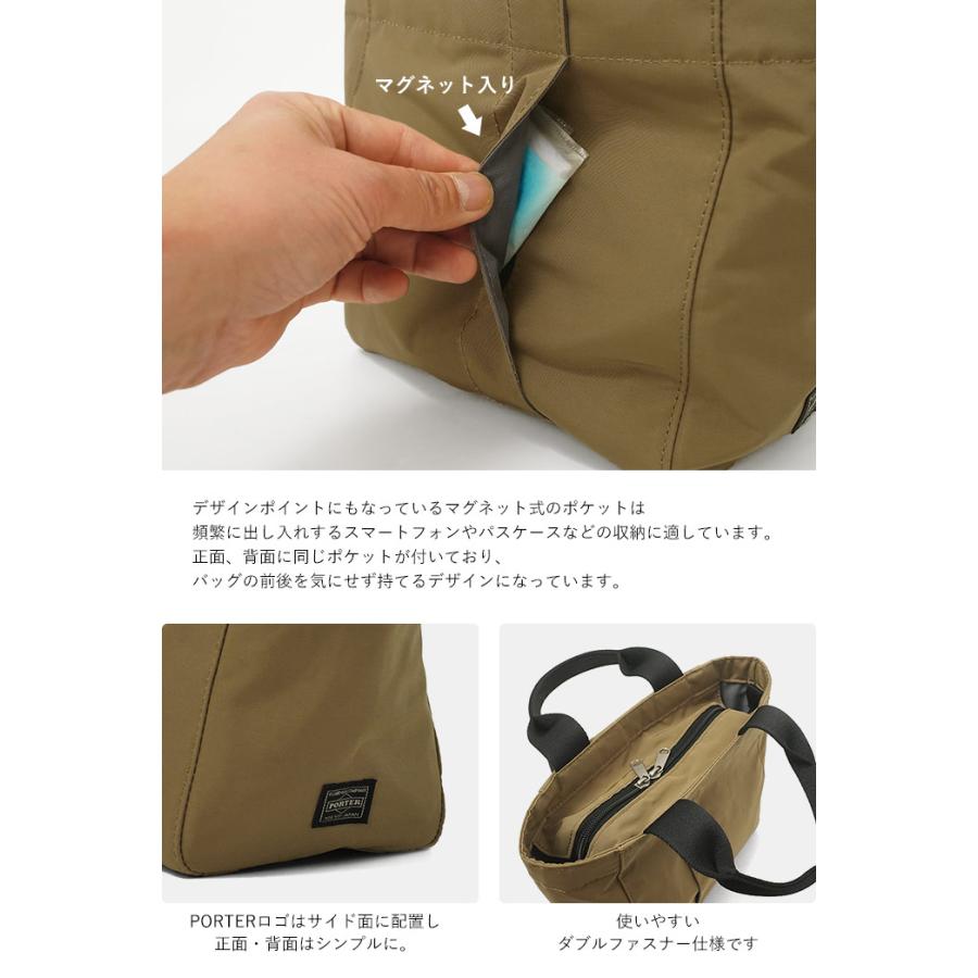 PORTER 2（PORTER） ポーター ツー トートバッグ(S) 660-05796