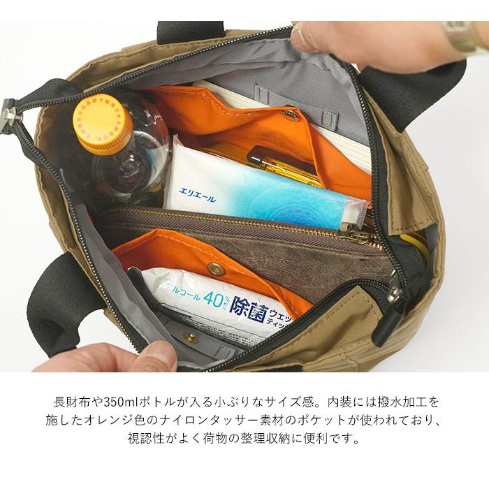 PORTER 2（PORTER） ポーター ツー トートバッグ(S) 660-05796 吉田