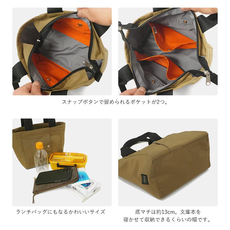 PORTER 2（PORTER） ポーター ツー トートバッグ(S) 660-05796 吉田