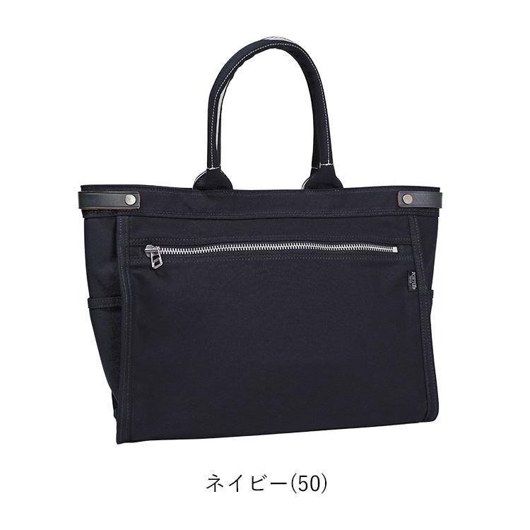PORTER ポーター ネイキッド トートバッグ(M) 667-19469 吉田 PORTER ポーター ネイキッド トートバッグ(M) 667-19469 吉田