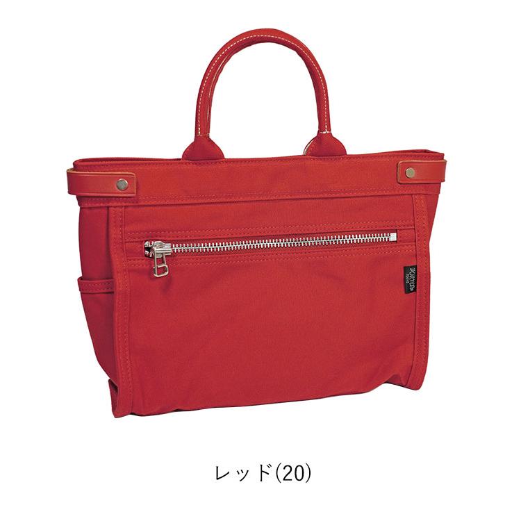 ポーター ネイキッド トートバッグ(S) 667-19470 吉田カバン PORTER 日本製 B5 : 667-09470 : いろはみせ バッグと財布のお店 - 通販 - Yahoo!ショッピング ポーター ネイキッド トートバッグ(S) 667-19470 吉田カバン PORTER 日本製 B5 : 667-09470 : いろはみせ バッグと財布のお店 - 通販 - Yahoo!ショッピング