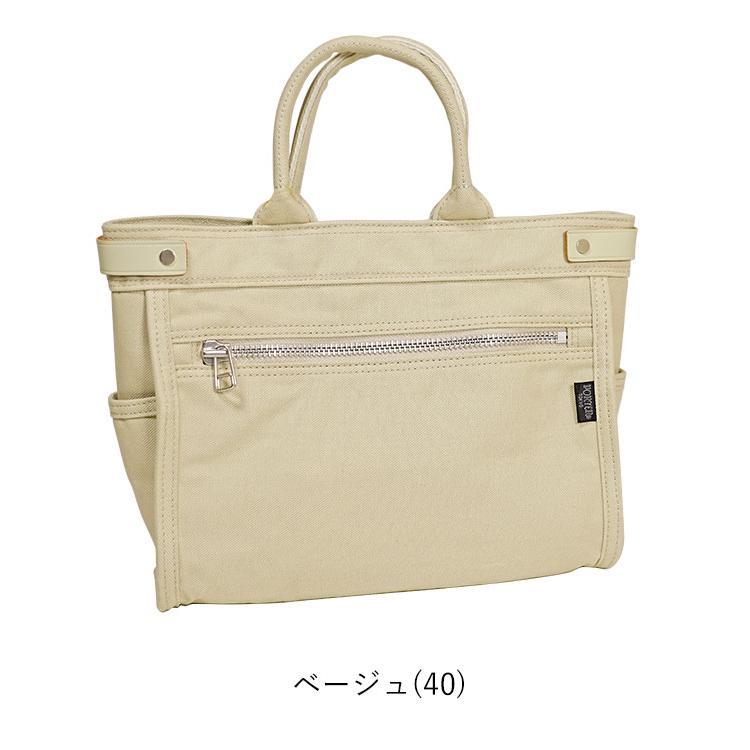 PORTER GIRL ポーター ネイキッド トートバッグ(S) 667-19470 PORTER GIRL ポーター ネイキッド トートバッグ(S) 667-19470