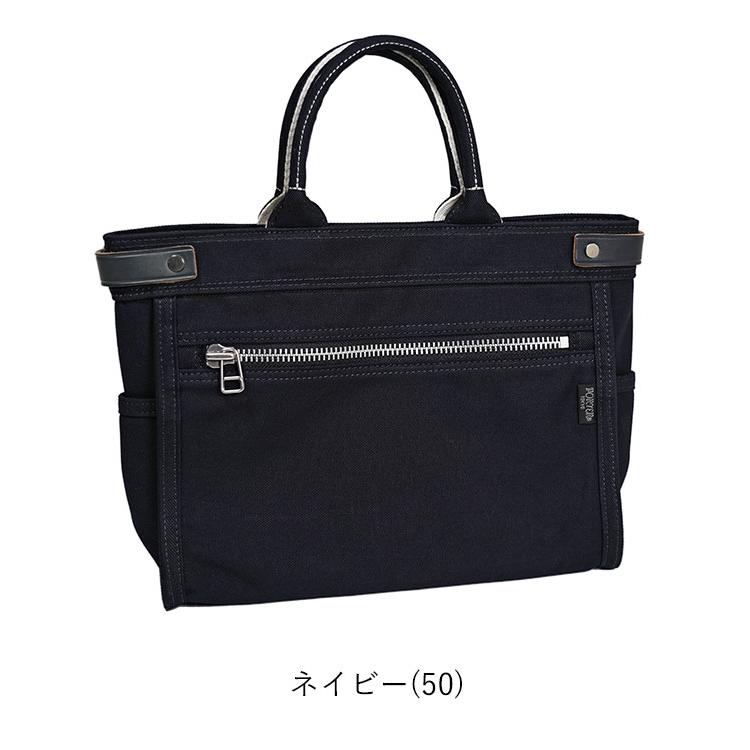PORTER GIRL ポーター ネイキッド トートバッグ(S) 667-19470 PORTER GIRL ポーター ネイキッド トートバッグ(S) 667-19470