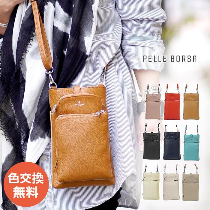 PELLE BORSA ペレボルサ バッグ スマホショルダー スリム PELLE BORSA ペレボルサ バッグ スマホショルダー スリム
