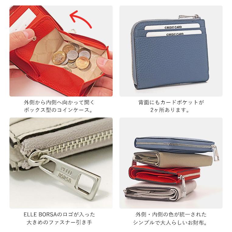 PELLE BORSA（ペレボルサ） 財布 二つ折り財布 イタリア製牛革 L字