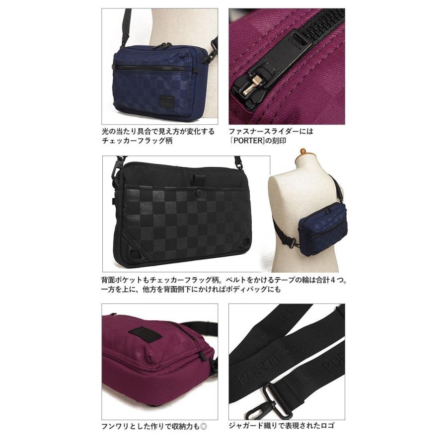 PORTER ポーター ショルダーバックジャガード織り柄リーバイス