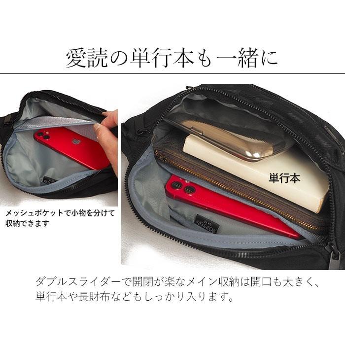 PORTER ポーター ボディバッグ 楽天市場】ポーター スキッド ウエストバッグ(L) 671-17515