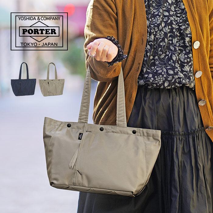 PORTER GIRL ポーター シェル トートバッグ(S) 679-26801 吉田 PORTER GIRL ポーター シェル トートバッグ(S) 679-26801 吉田