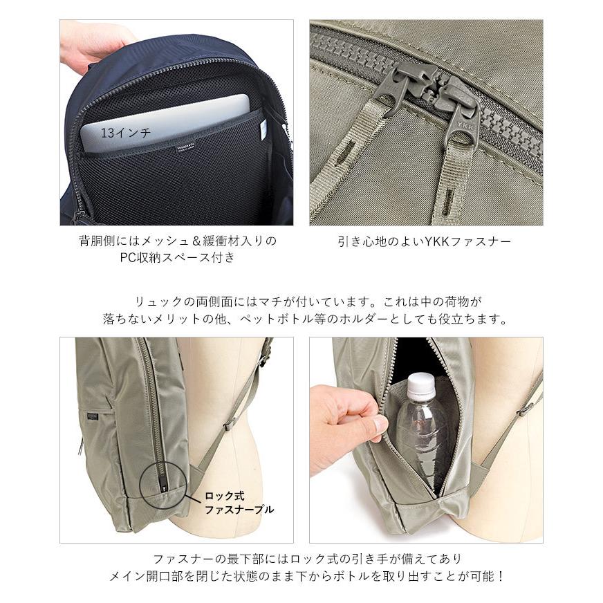 PORTER GIRL ポーター シェル デイパック 679-26807 吉田カバン PORTER GIRL ポーター シェル デイパック 679-26807 吉田カバン