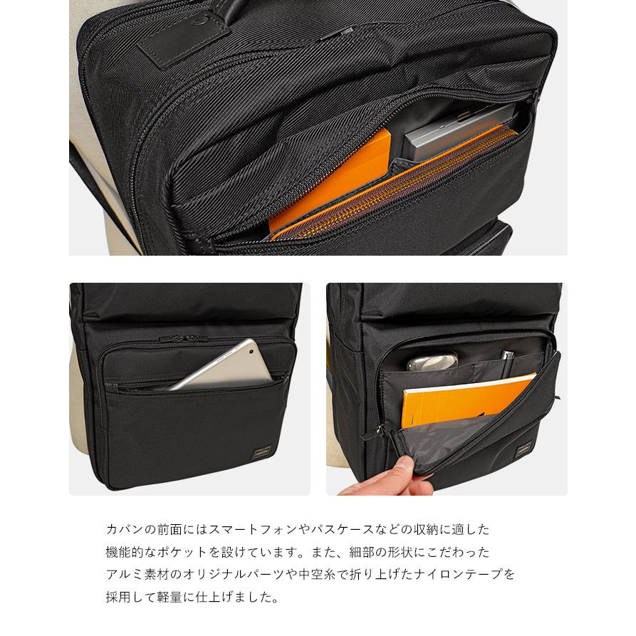 PORTER ポーター プロテクション デイパック 681-17977 吉田カバン