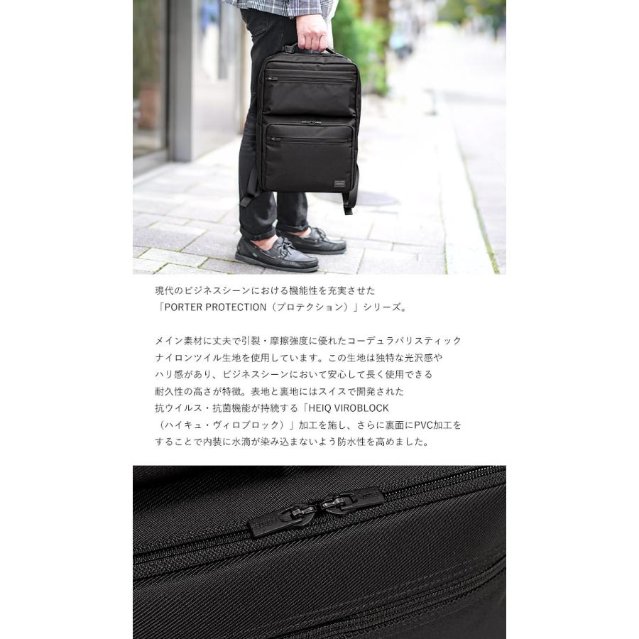 PORTER ポーター プロテクション デイパック 681-17978 吉田 PORTER ポーター プロテクション デイパック 681-17978 吉田