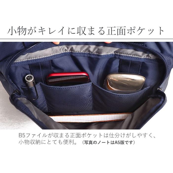 ポーター フラッシュ トートバッグ 689-05948 吉田カバン PORTER ポーター フラッシュ トートバッグ 689-05948 吉田カバン PORTER