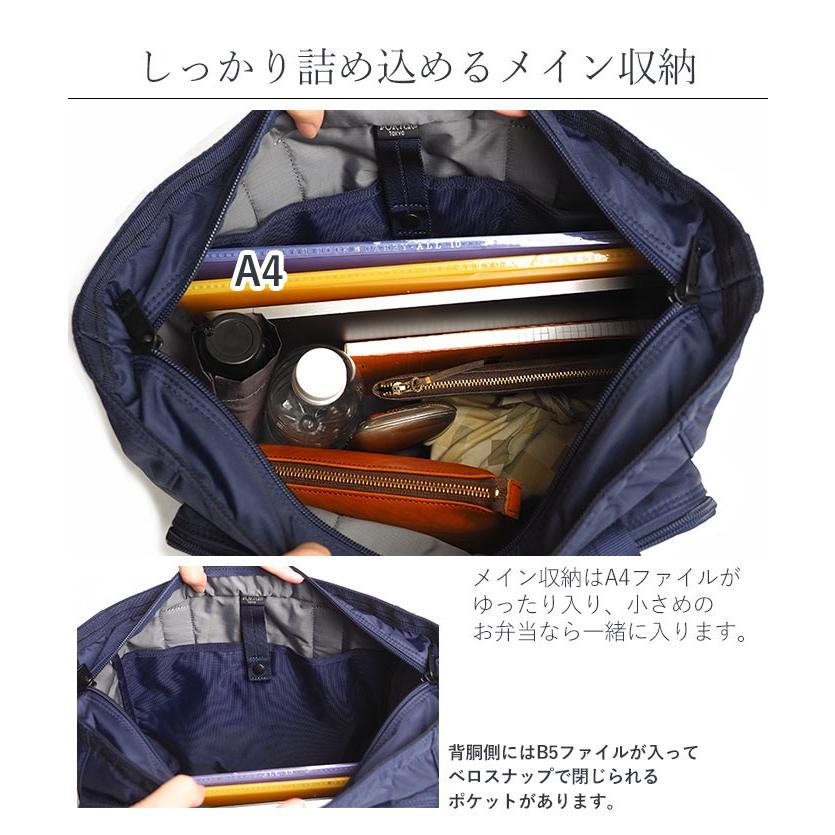 ポーター フラッシュ トートバッグ 689-05948 吉田カバン PORTER ポーター フラッシュ トートバッグ 689-05948 吉田カバン PORTER