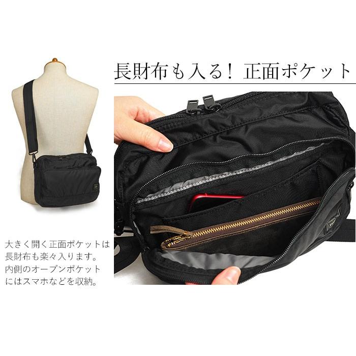 FLASH(PORTER) ポーター フラッシュ ショルダーバッグ 689 FLASH(PORTER) ポーター フラッシュ ショルダーバッグ 689