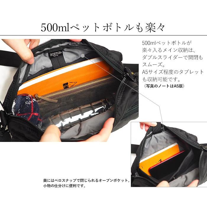 FLASH(PORTER) ポーター フラッシュ ショルダーバッグ 689 FLASH(PORTER) ポーター フラッシュ ショルダーバッグ 689
