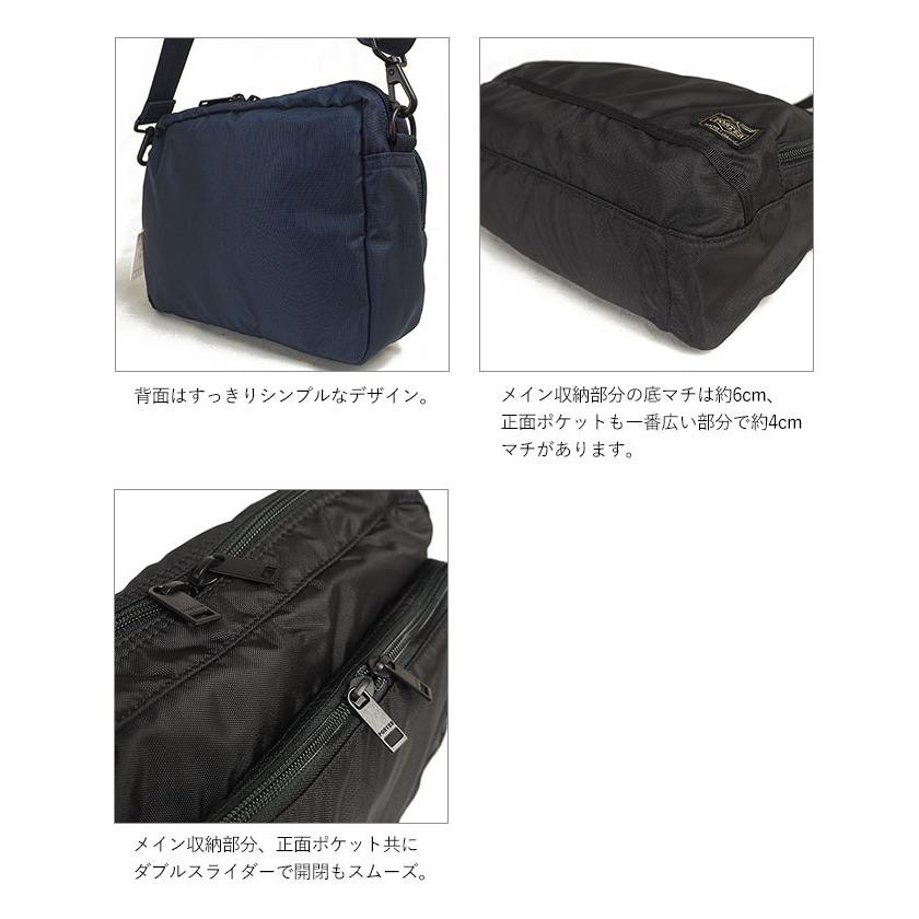 ポーター　バック　値下げ ポーター ハイブリッド トラベルオーガナイザー 737-17824 PORTER 吉田