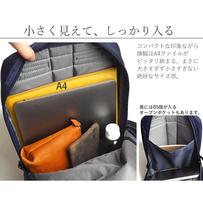 ポーター フラッシュ デイパック 689-05954 吉田カバン PORTER