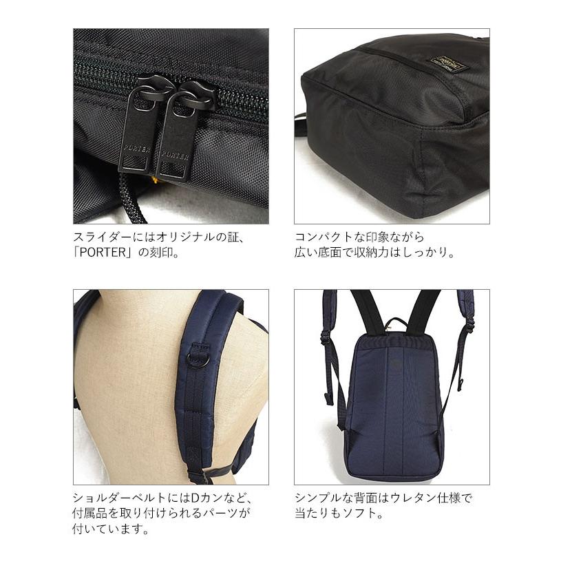 【8/6終了】美品! ポーター リップストップナイロンデイパック 8/6終了】美品! ポーター リップストップナイロンデイパック 8/6