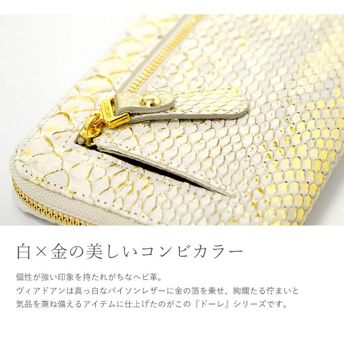 VIADOAN（ヴィアドアン） 財布 ドーレ L字ファスナー 長財布