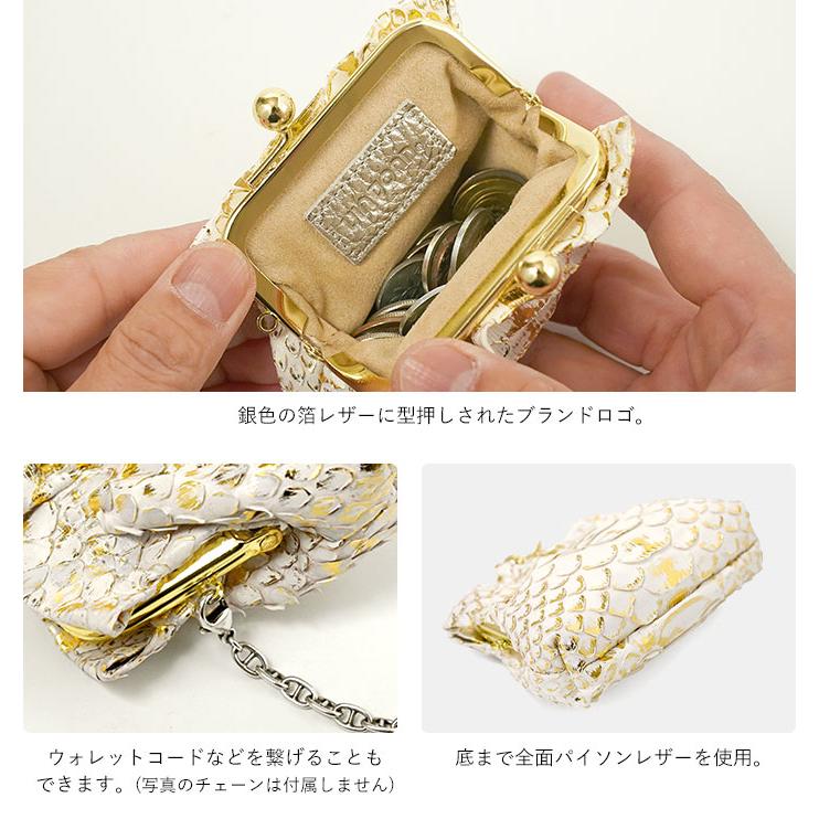 VIADOAN（ヴィアドアン） 小銭入れ ドーレ がま口 コインケース S