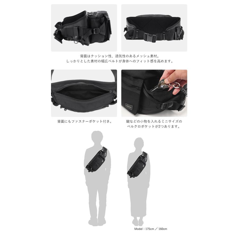 HEAT（PORTER） ポーター ヒート ウエストバッグ 703-06978 吉田カバン