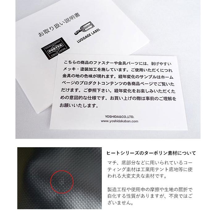 HEAT（PORTER） ポーター ヒート ウエストバッグ 703-06978 吉田カバン