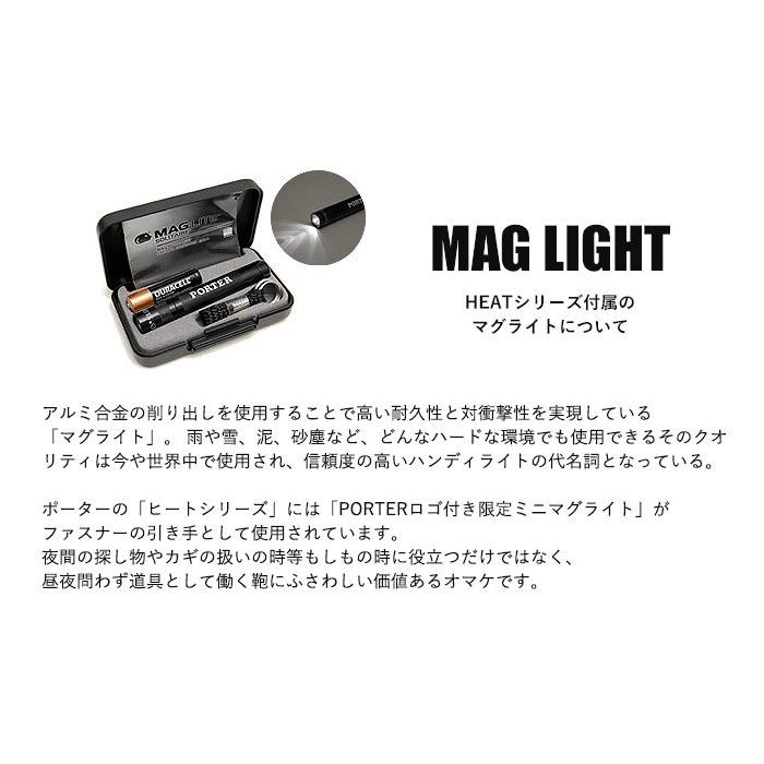 PORTER ポーター ヒート 2WAYブリーフケース 703-07881 吉田カバン