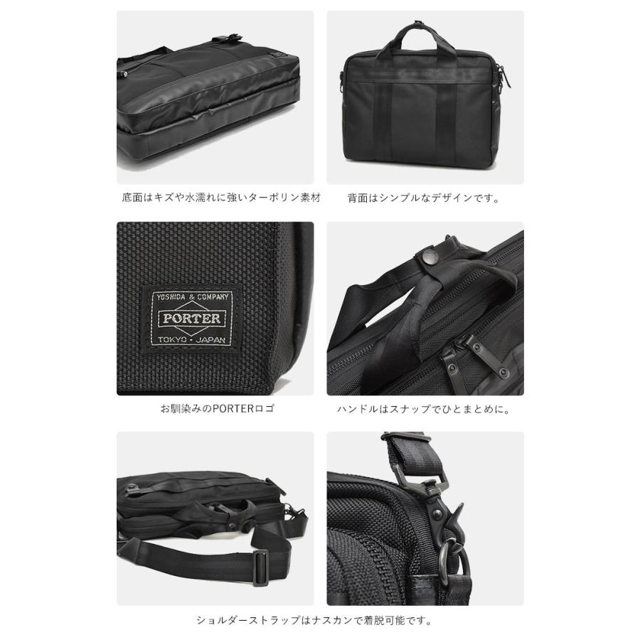 PORTER ポーター ヒート 2WAYブリーフケース 703-07883 吉田カバン