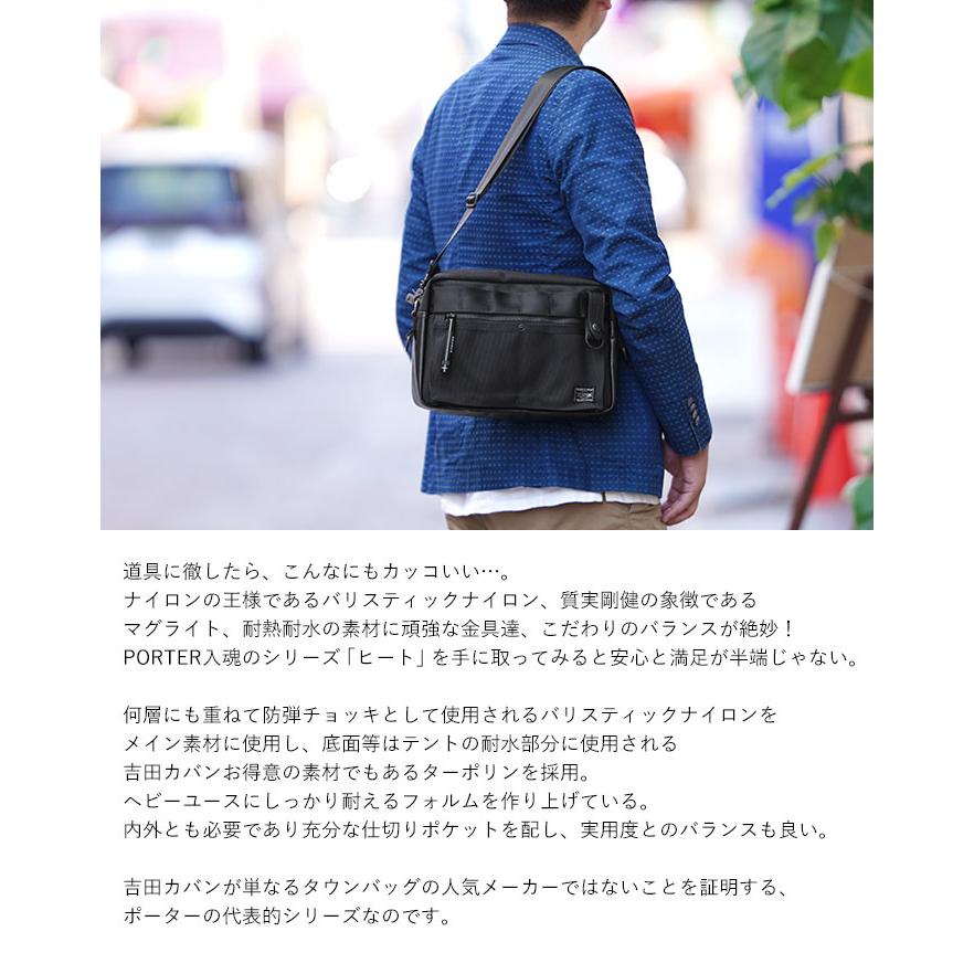 PORTER ポーター ヒート ショルダーバッグ 703-07970 吉田カバン