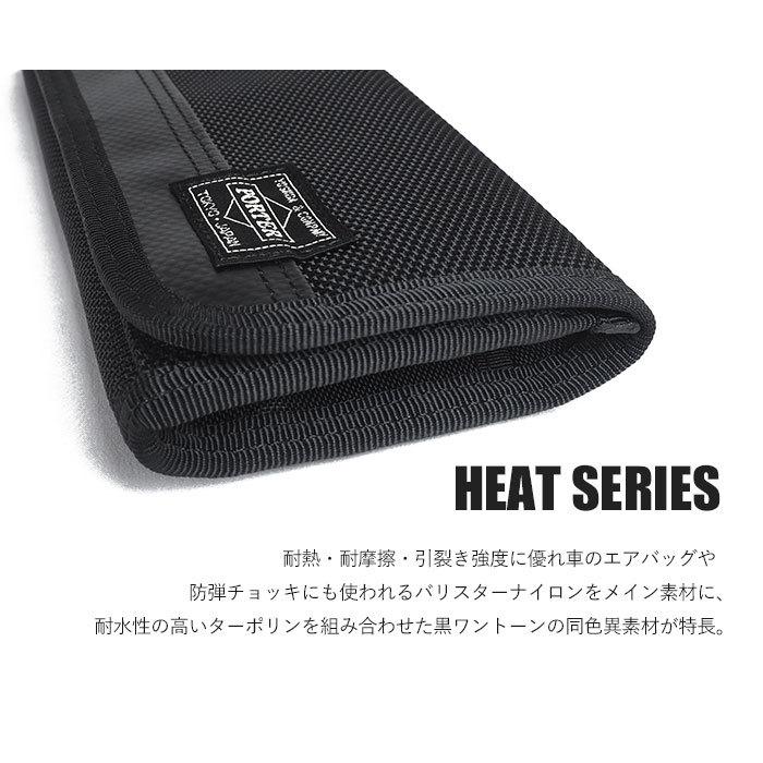 【新品タグ付き】ポーター ヒート PORTER HEAT 長財布　ブラック HEAT（PORTER） ポーター ヒート ロングウォレット 703-07975