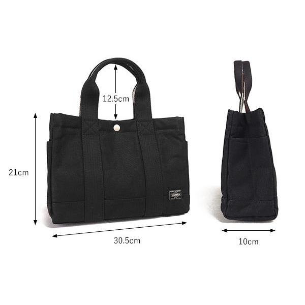 PAINT(PORTER) ポーター ペイント トートバッグ 716-06632 PAINT(PORTER) ポーター ペイント トートバッグ 716-06632