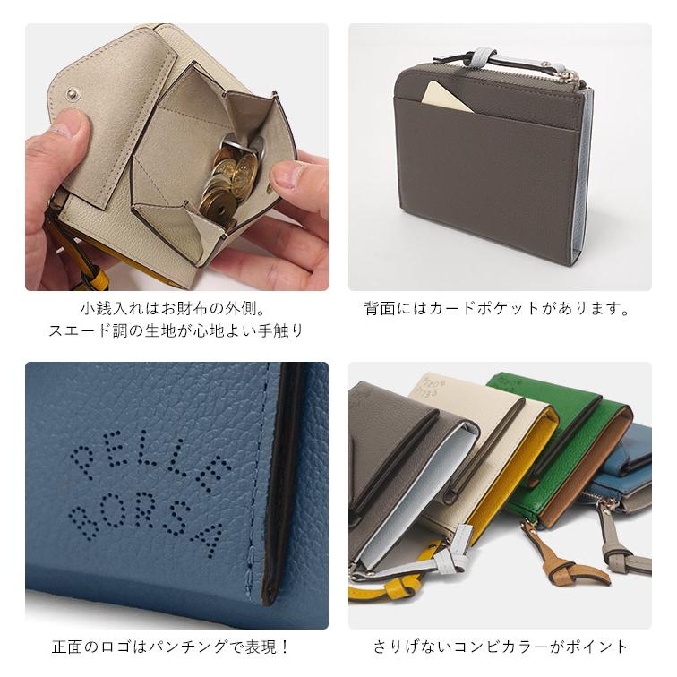 ペレボルサ 財布 レディース PELLE BORSA ベリーグッズ  コンパクト財布 7203 IV アイボリー PELLE BORSA（ペレボルサ） 30％OFF セール L字ファスナーコンパクト