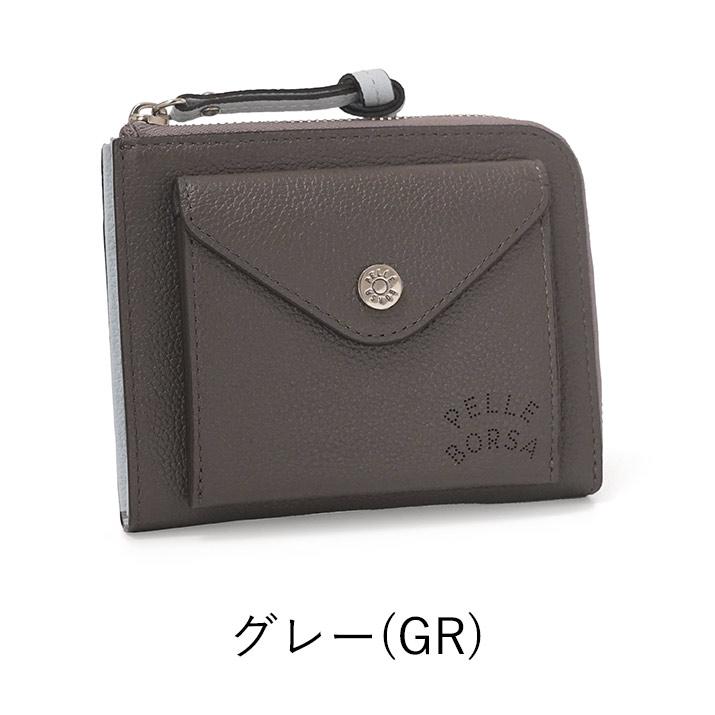 PELLE BORSA（ペレボルサ） 30％OFF セール L字ファスナーコンパクト