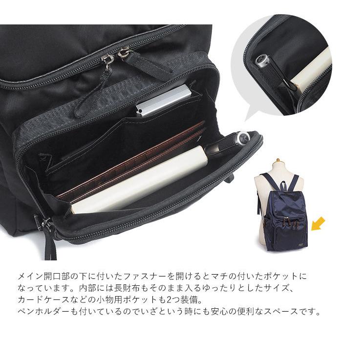 PLAN(PORTER) ポーター プラン リュックサック 728-08703 吉田 PLAN(PORTER) ポーター プラン リュックサック 728-08703 吉田