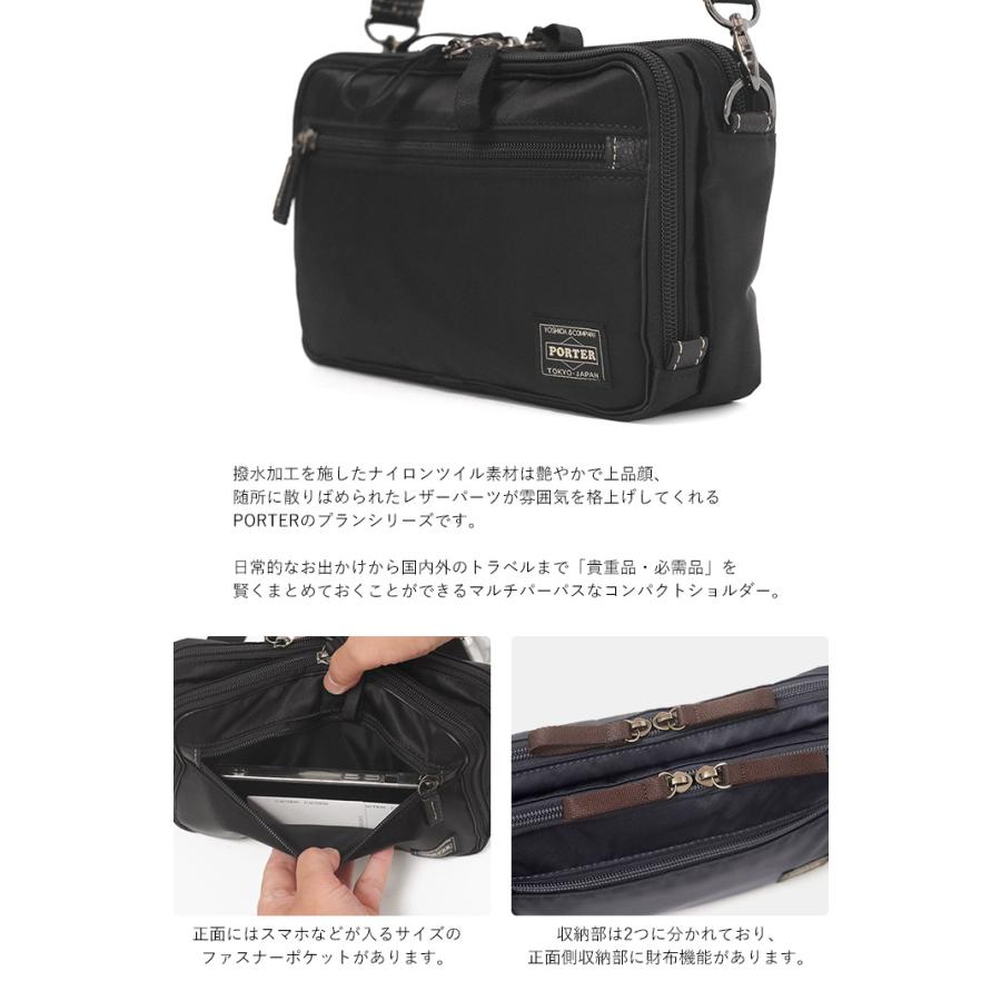 PLAN（PORTER） ポーター プラン 2WAYショルダーバッグ 728-08710 吉田
