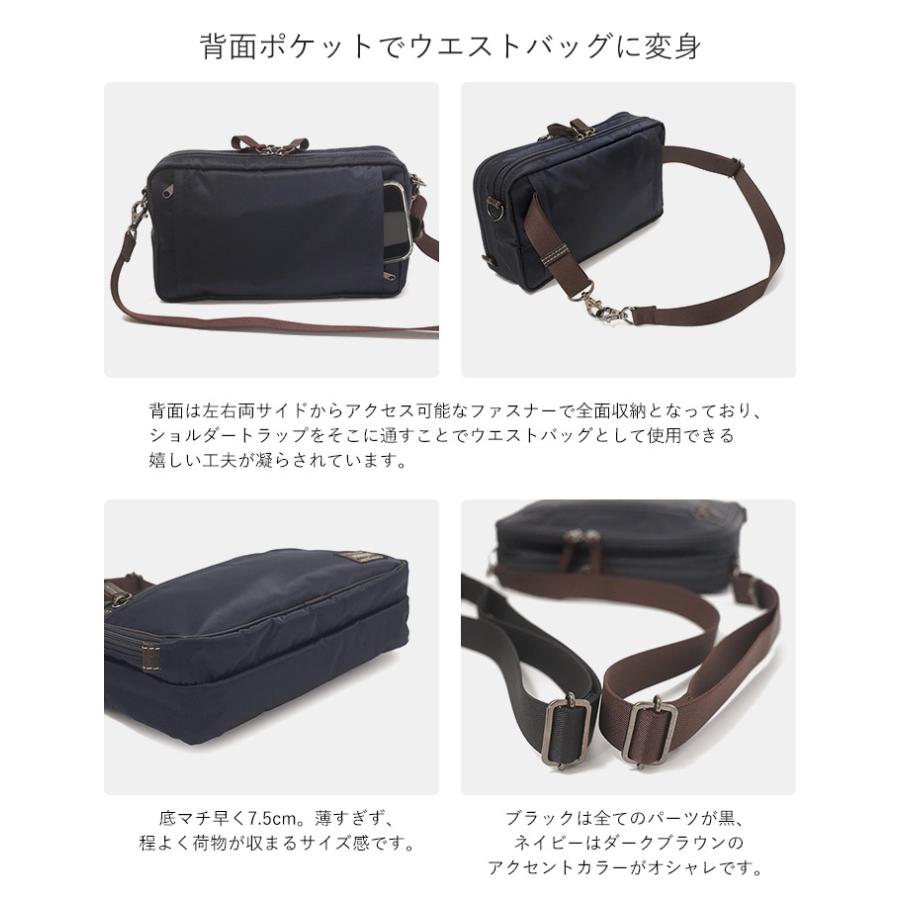 PLAN（PORTER） ポーター プラン 2WAYショルダーバッグ 728-08710 吉田