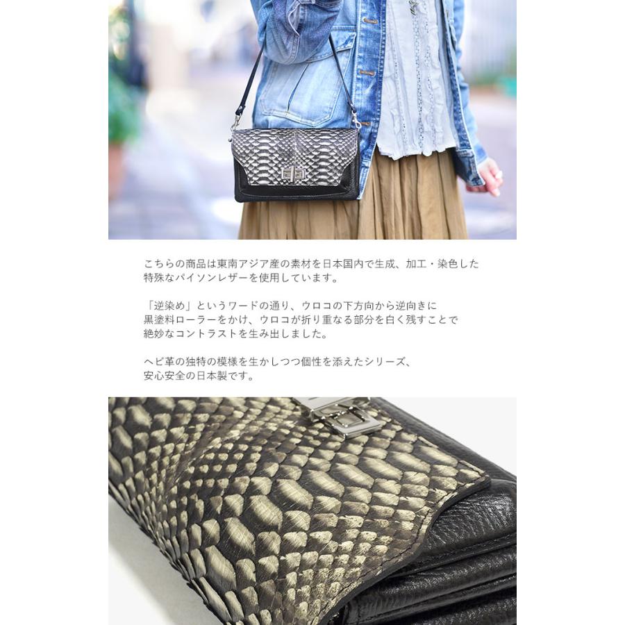 fu-si fernalle（フーシフェルナーレ） お財布ポシェット 長財布 