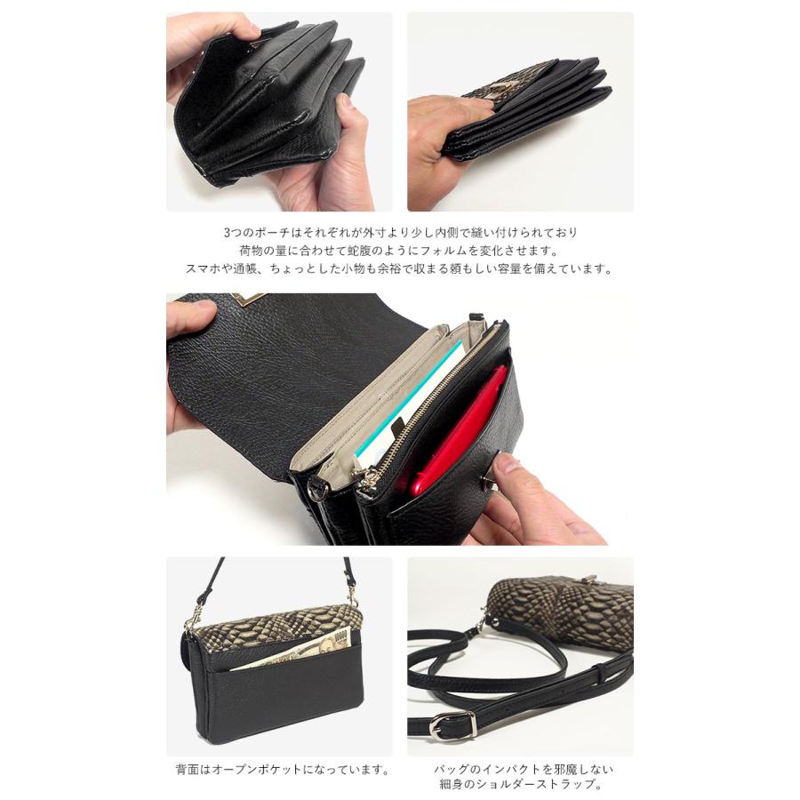 fu-si fernalle（フーシフェルナーレ） お財布ポシェット 長財布 