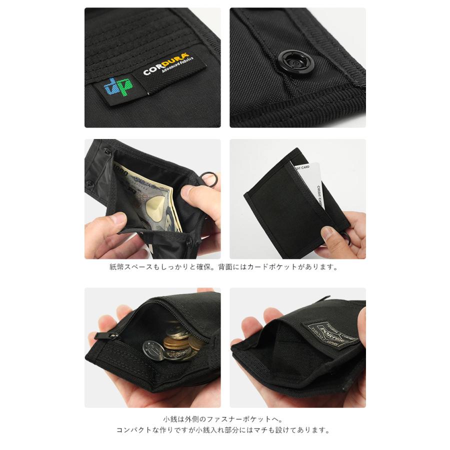HYBRID（PORTER） ポーター ハイブリッド ウォレット 737-17828 吉田