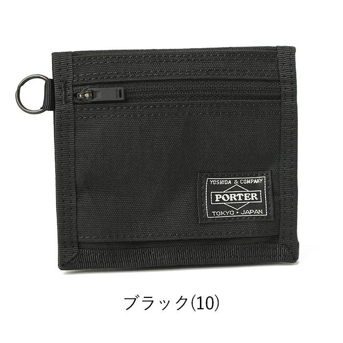 HYBRID（PORTER） ポーター ハイブリッド ウォレット 737-17828 吉田