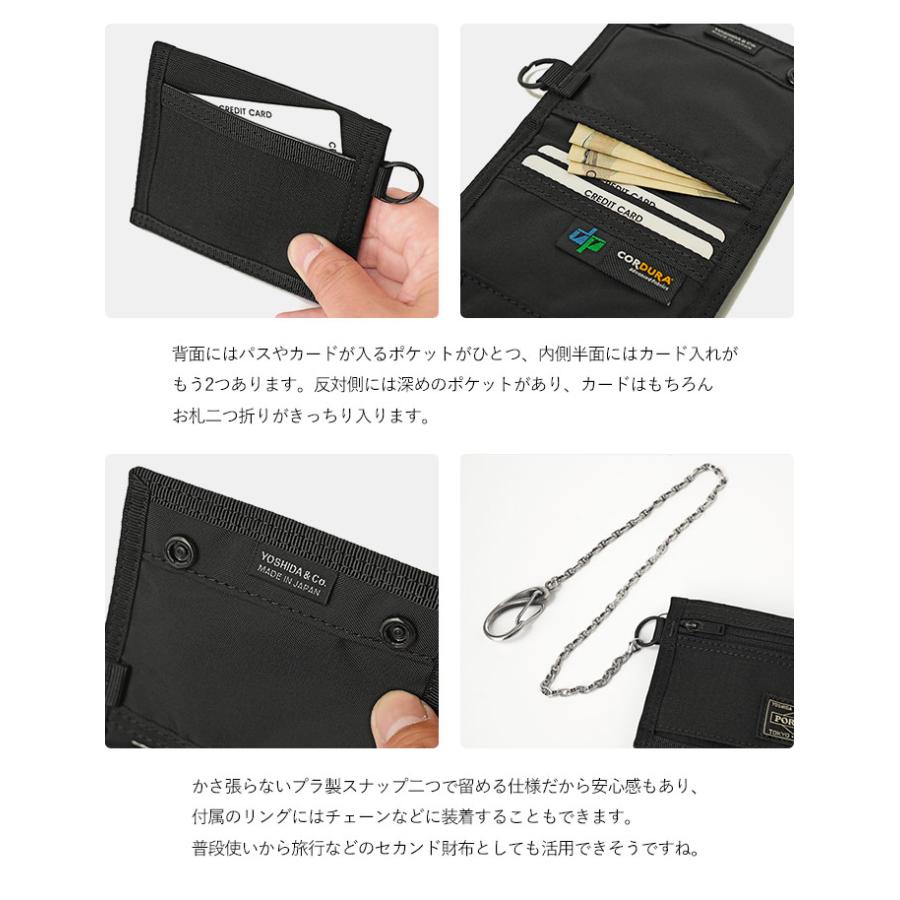 HYBRID（PORTER） ポーター ハイブリッド ウォレット 737-17829 吉田