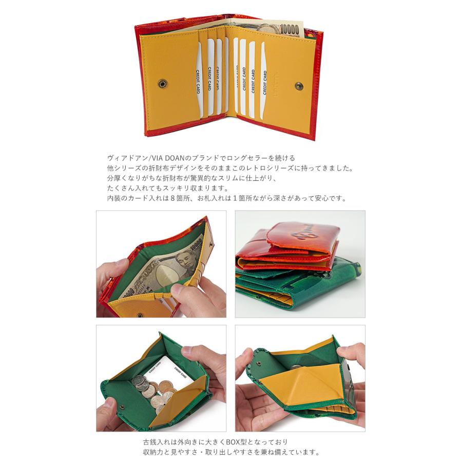 Retro（VIADOAN） ヴィアドアン 二つ折り財布 ミニ財布 VIA DOAN