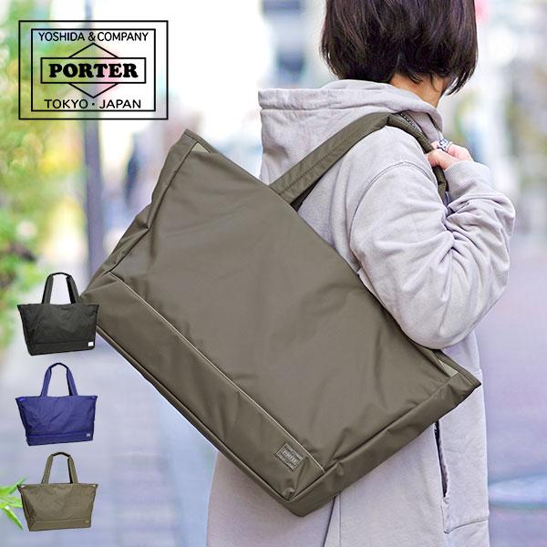 PORTER ポーター ムース トートバッグ(L) 751-29870 吉田カバン PORTER ポーター ムース トートバッグ(L) 751-29870 吉田カバン