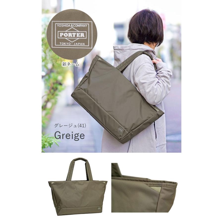 PORTER ポーター ムース トートバッグ(L) 751-29870 吉田カバン PORTER ポーター ムース トートバッグ(L) 751-29870 吉田カバン