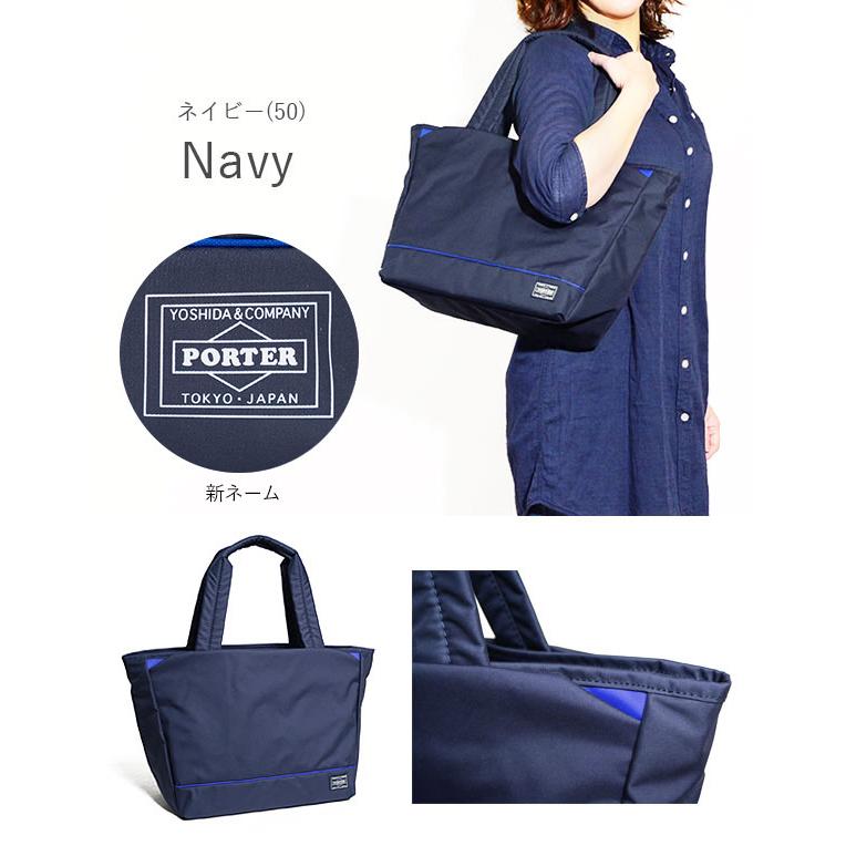 PORTER ポーター ムース トートバッグ(M) 751-29871 吉田カバン PORTER ポーター ムース トートバッグ(M) 751-29871 吉田カバン